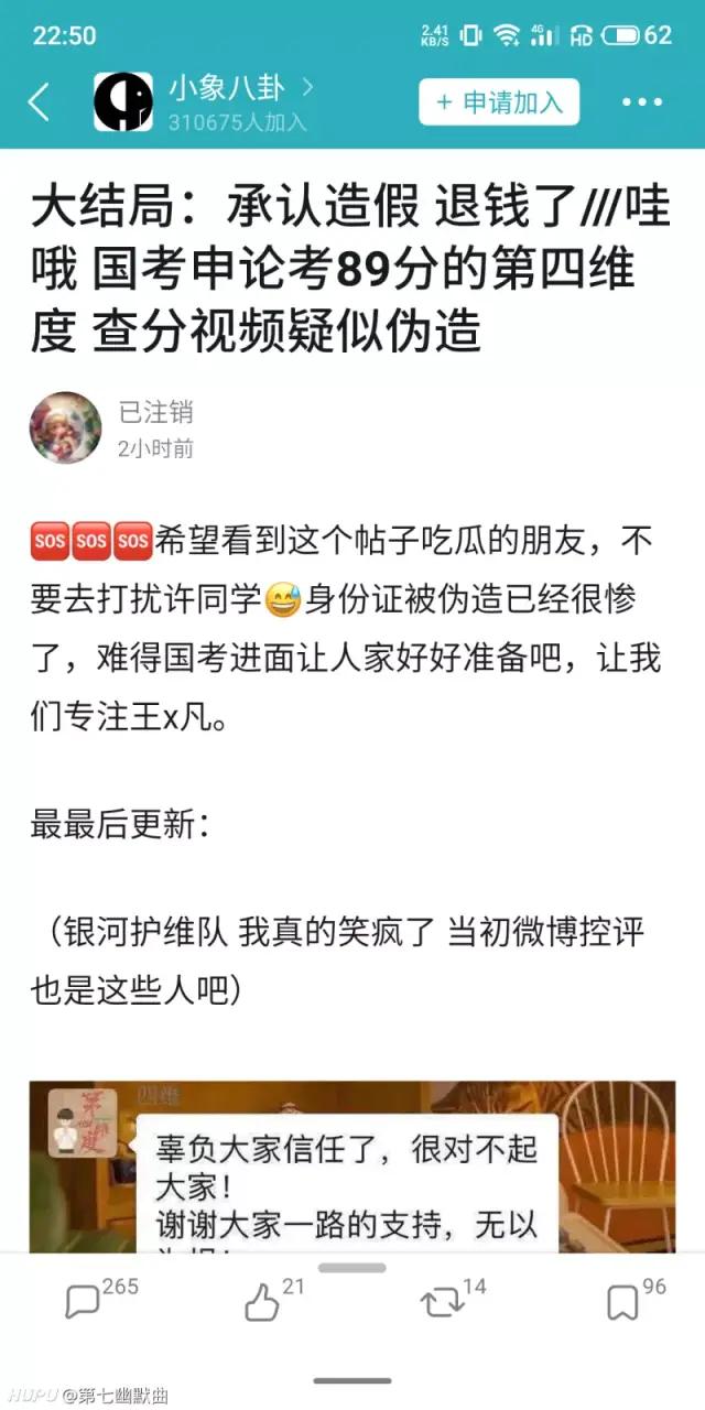中公教育很厉害吗,中公教育哪里教的好