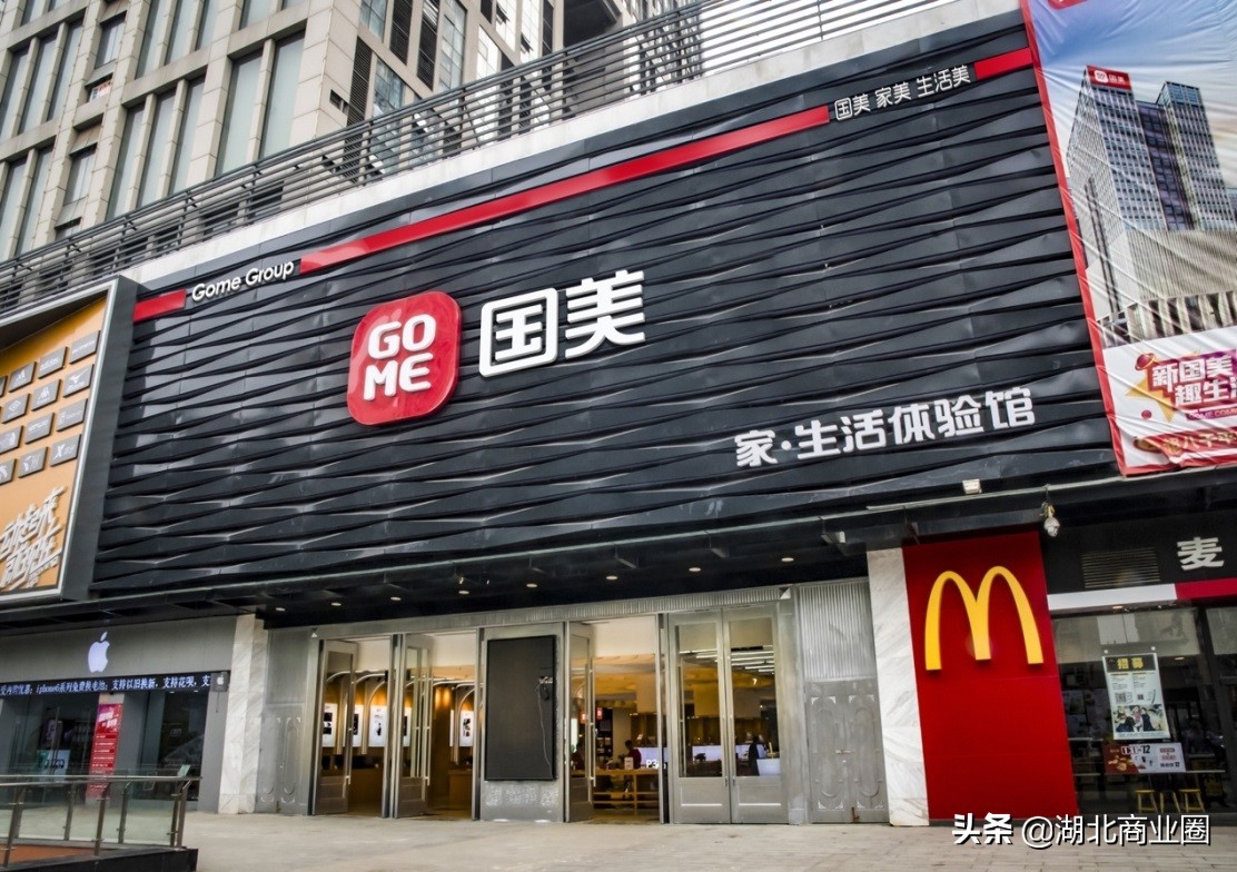 国美半价抢购活动,国美电器全场五折