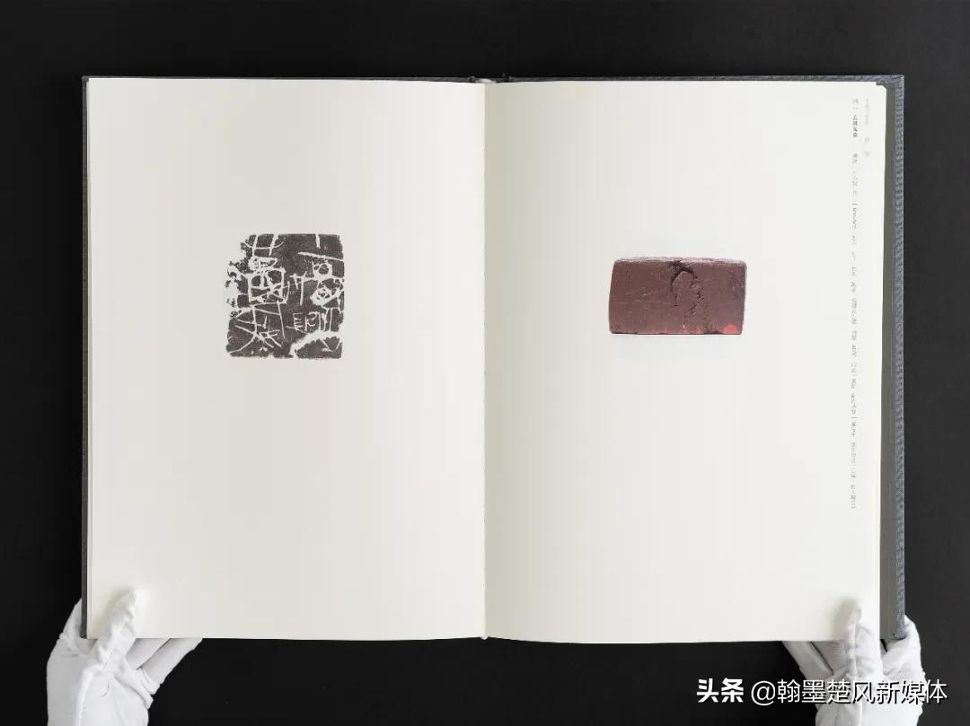 曾翔陶瓷印章,中国艺术大师曾翔