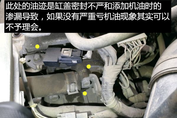 如何鉴定事故车之海马福美来