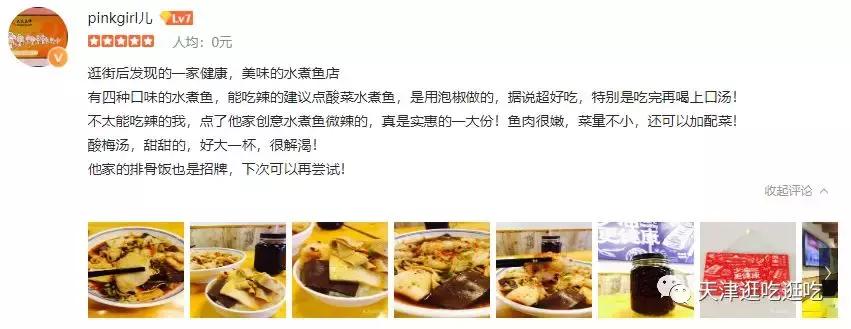 天津人均消费100的私房菜,天津人均100元以下的美食