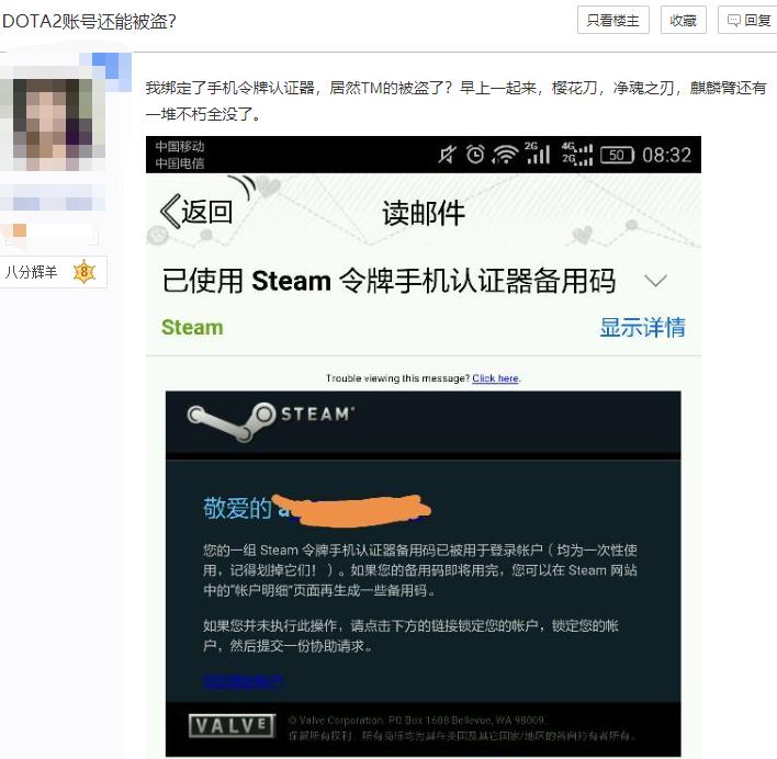 dota2代充,tb代充什么意思
