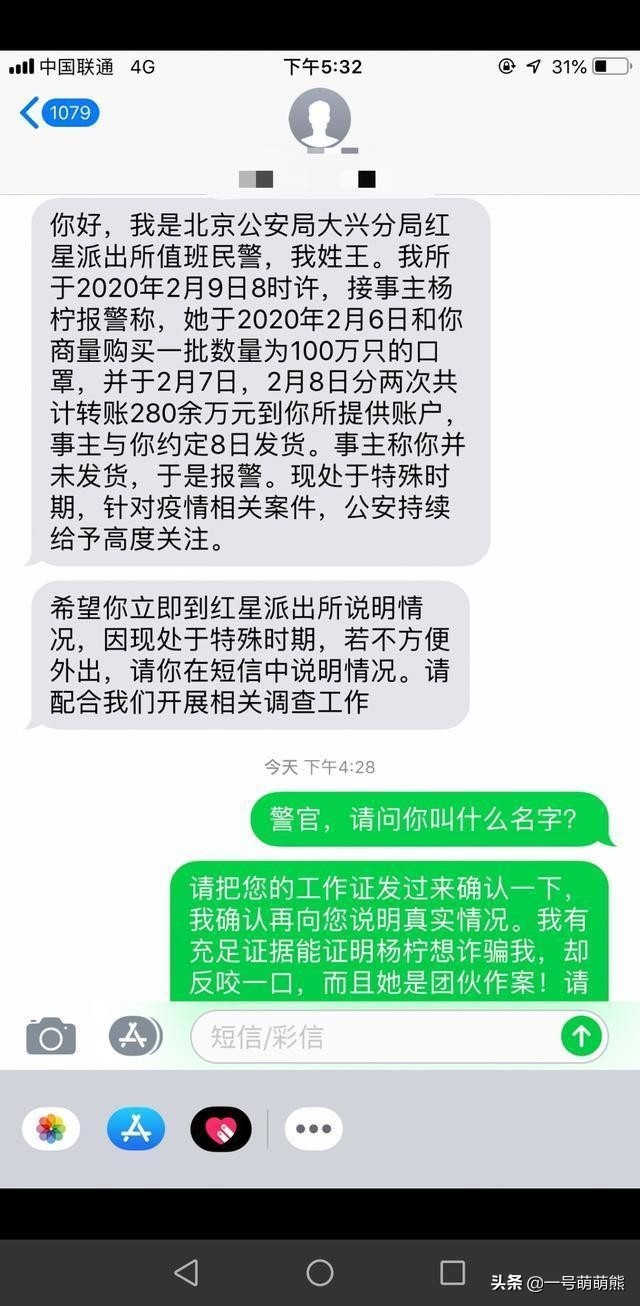 星光大道女嘉宾曝光,女星倒卖口罩入狱