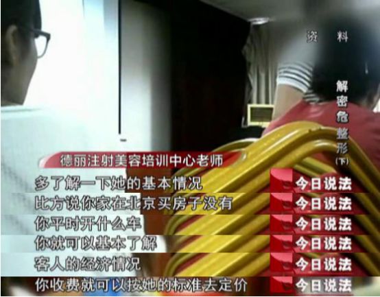 美容整形培训黑幕,正规整形医院培训班