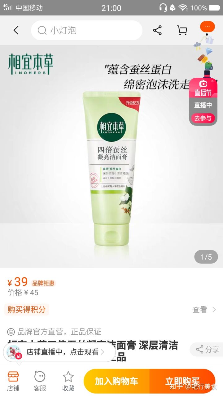 最新好物分享美食推荐,推荐好物少女心爆棚美食