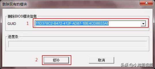 联想笔记本怎么清除bios锁,联想m93p刷bios白名单