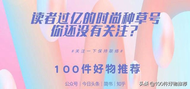 「有人@你」最贴心七夕礼物清单来了，请注意查收