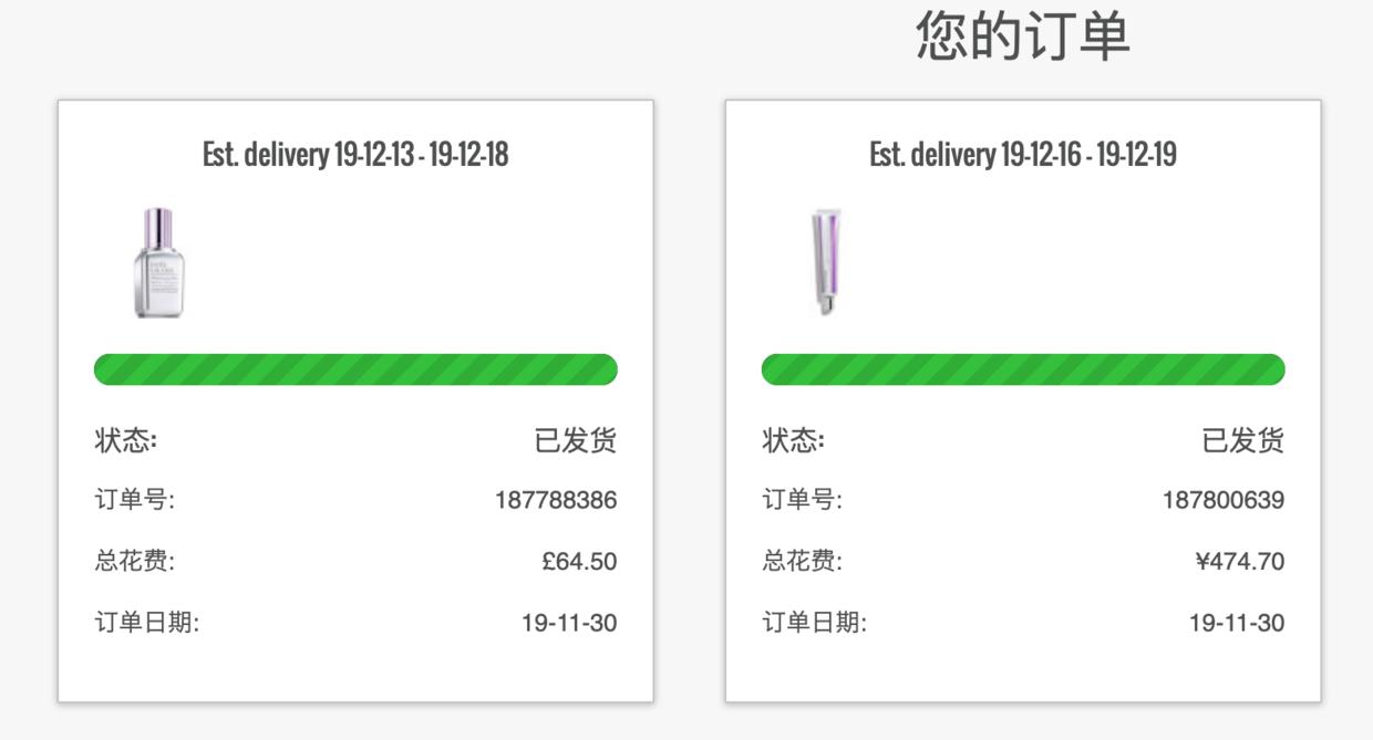 快递慢，运费贵，被税？2020年，我告别了海淘