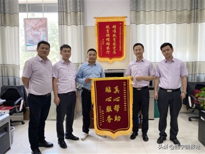 农行担当,农行青海分行班子