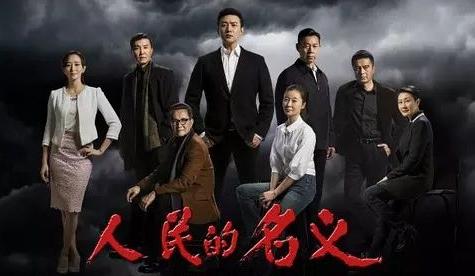 长安十二时辰播出反响,长安十二时辰播出会怎么样