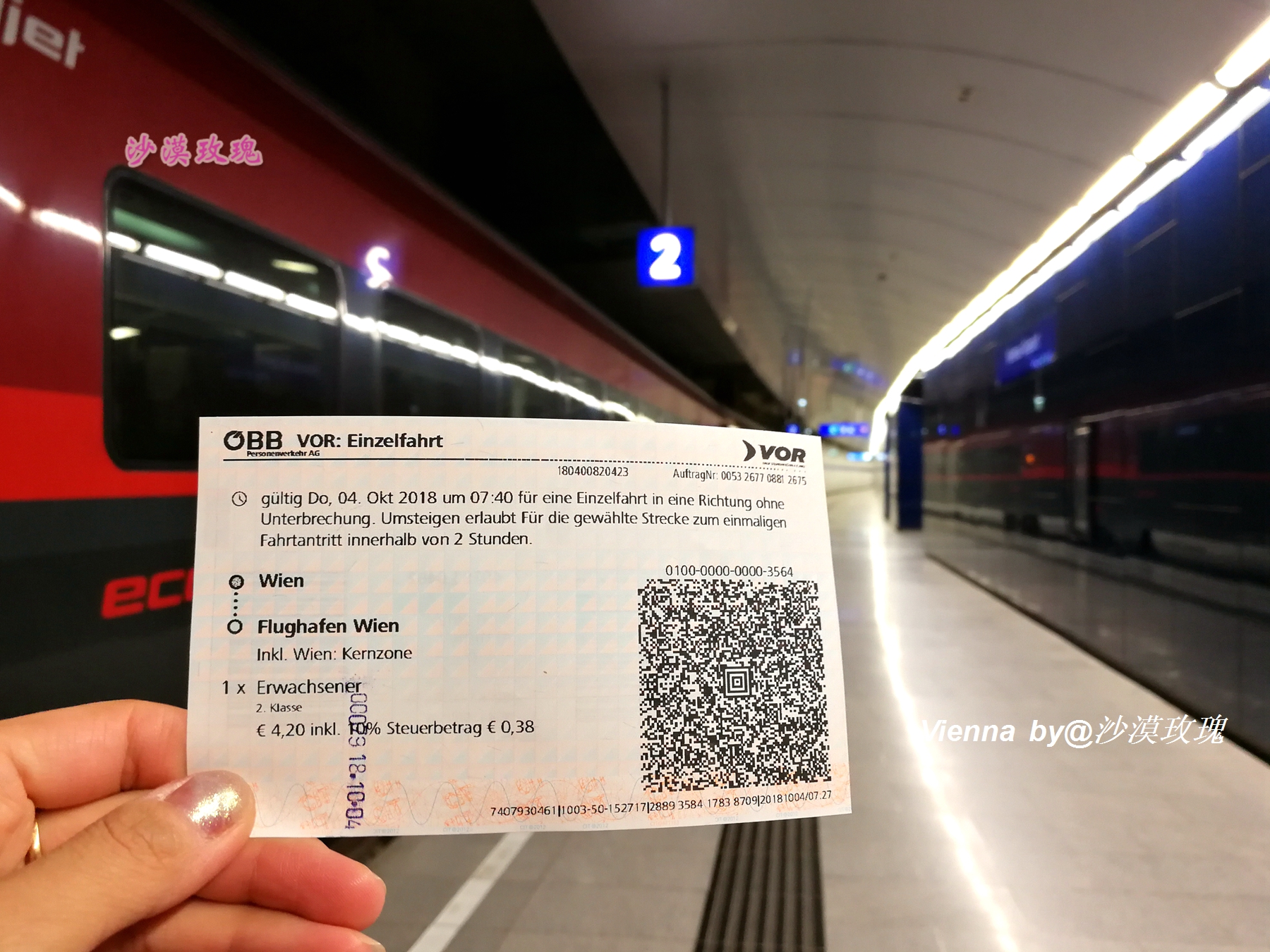 干货｜在不能自驾的捷克，手把手教你预订铁路车票