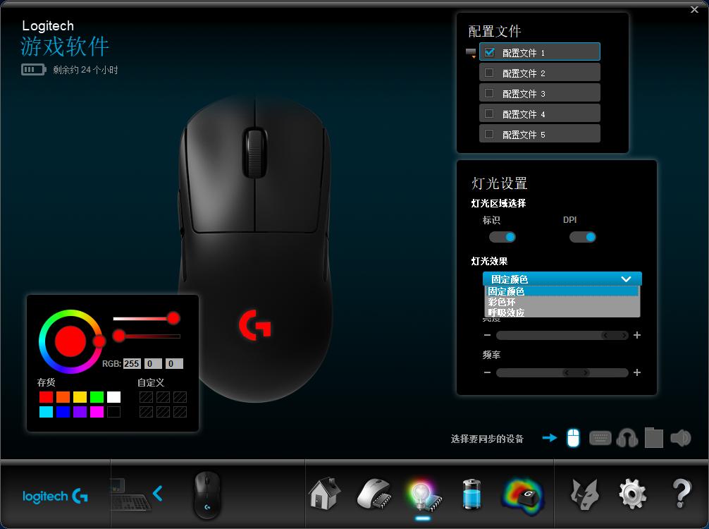 罗技gpw鼠标咋样,罗技gpw一代和普通罗技鼠标的区别