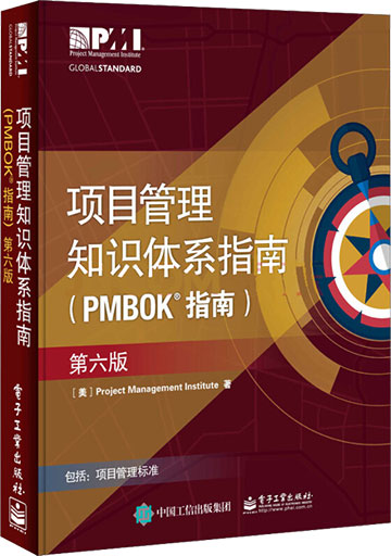 pmp考试攻略大全,pmp考试内容讲解