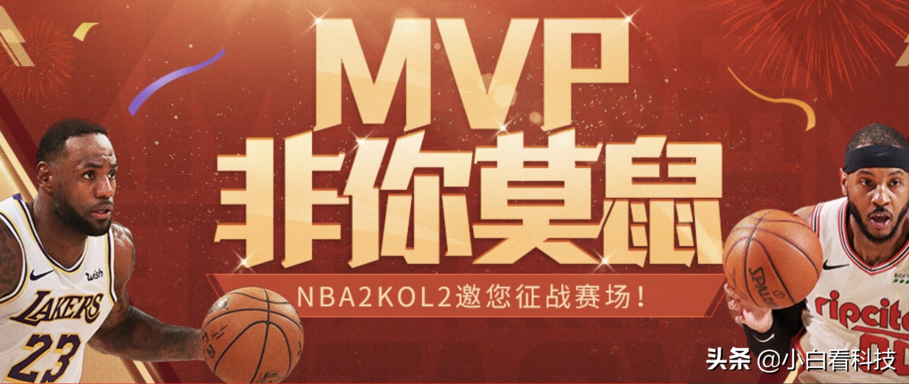 nba2k游戏性能设置,nba2k系列游戏评分排名