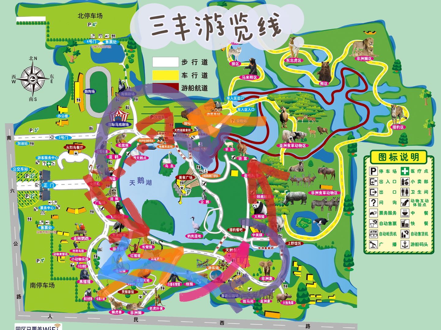 去过了100次上海野生动物园,干货整理游玩路线,建议收藏