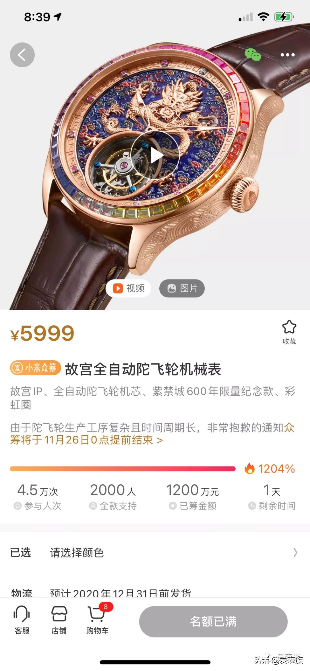 流量时代套餐,流量时代卖房