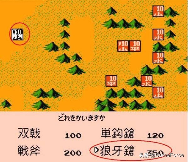 三国志霸王的大陆三个难度,南梦宫为什么放弃三国志