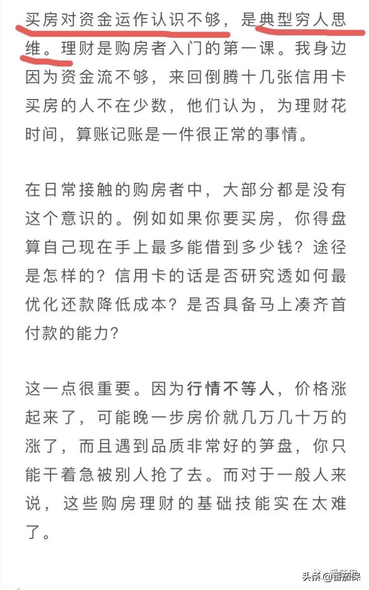 4.025%年金险是复利吗,年金值得买吗现在