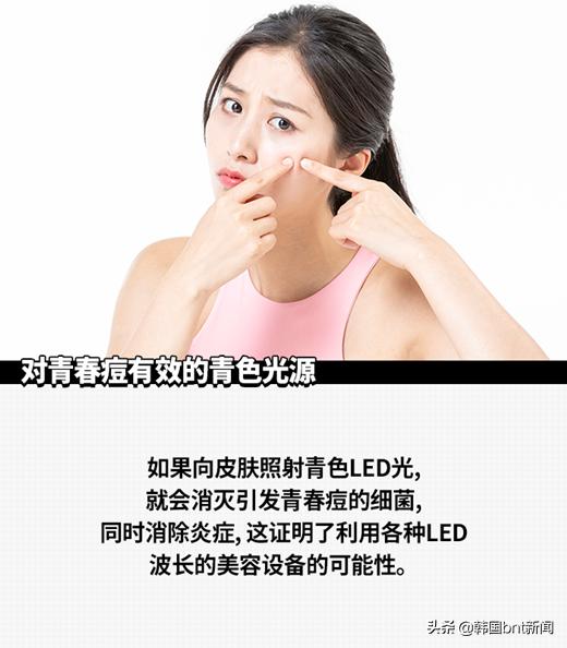 cellreturn美容仪祛痘,cellreturn电子美容仪