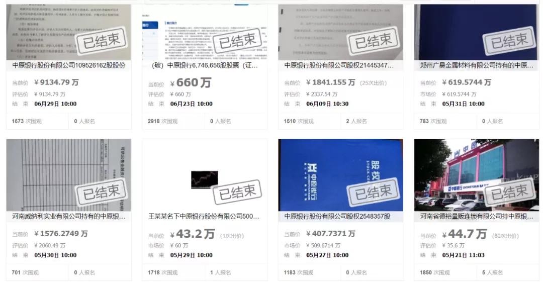 中原银行永续贷转按揭,中原银行永续贷款最新政策