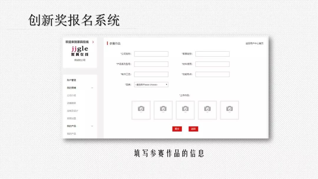 号外!有颜有值的创新奖又添“新成员”金上游奖项,火热报名中