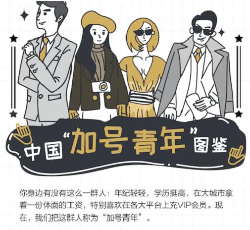 会员到底值不值钱,不花钱买会员的感受