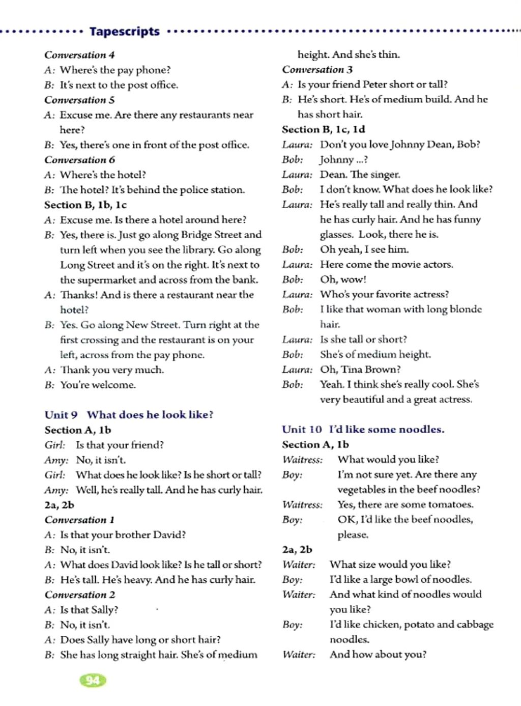 人教版初中七年级英语上电子课本,人教版七年级英语下册课本电子版