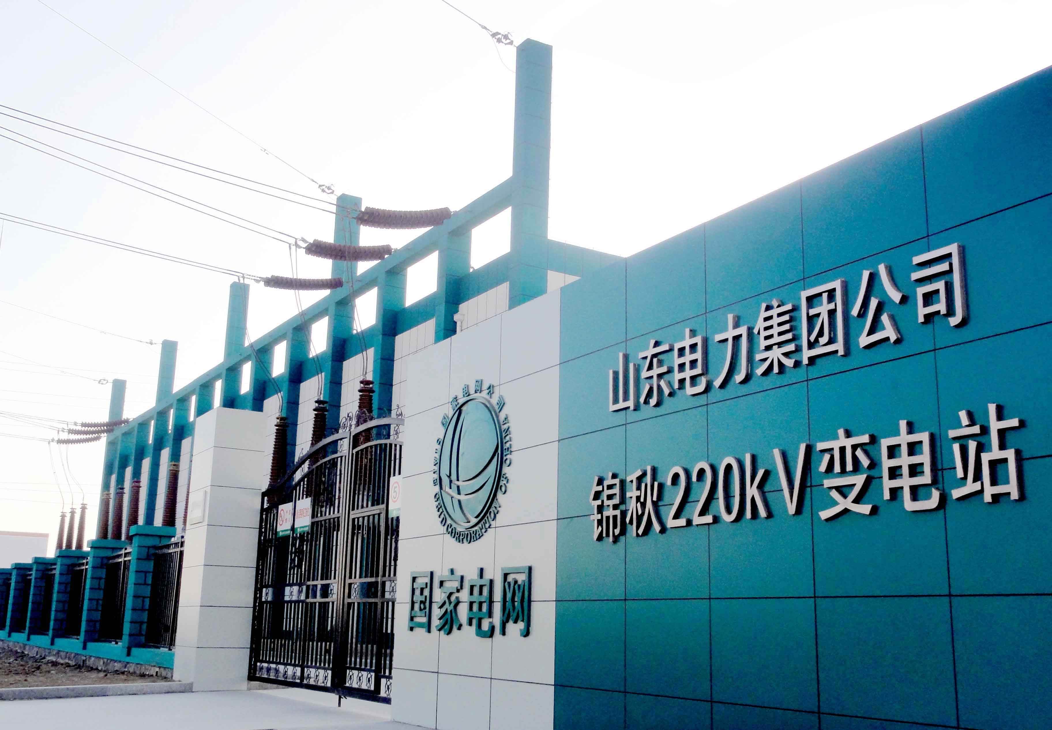 电力高等专科学校哪些专业好就业,电力专科学校就业率排名