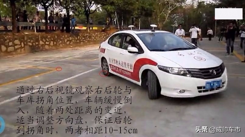 科目二倒车入库技巧和方法讲解,科目二倒车入库讲解技巧全过程