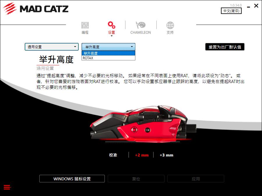 madcatz美加狮,madcatz美加狮vs雷蛇