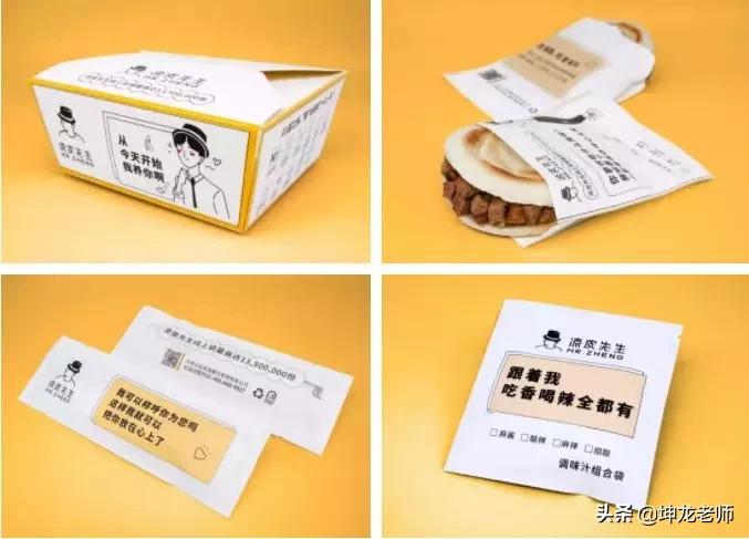 疫情下百万小店生意,疫情下的销量