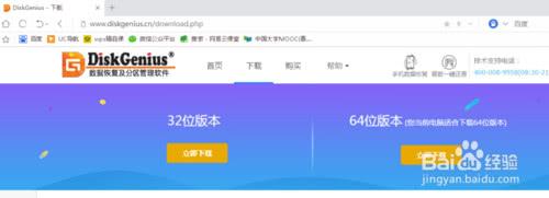 电脑硬盘怎么分区,自己动手,不求人(每天学点计算机小技巧)