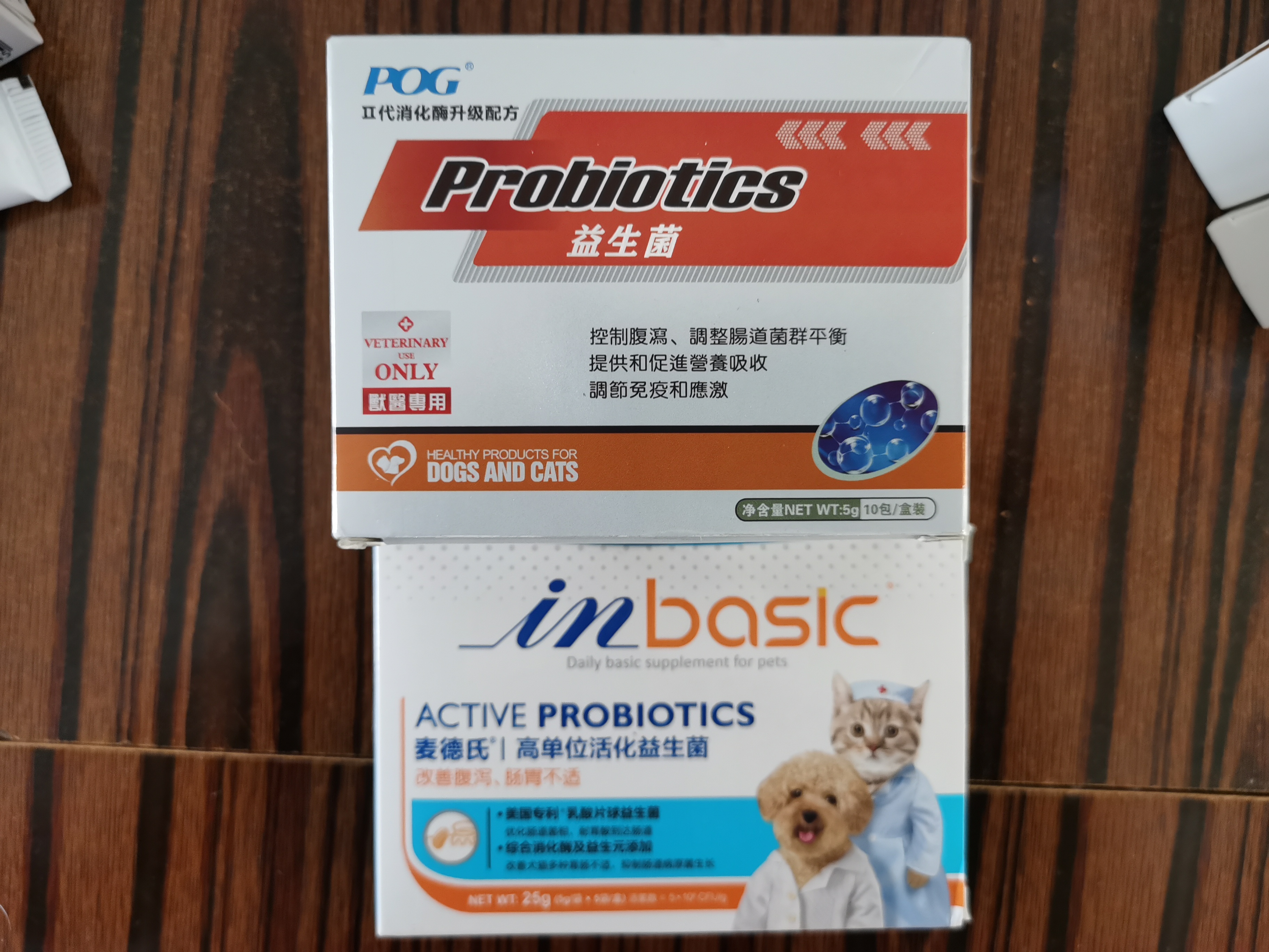 宠物家庭小药箱2.0ps：觉得有用记得点个关注收藏