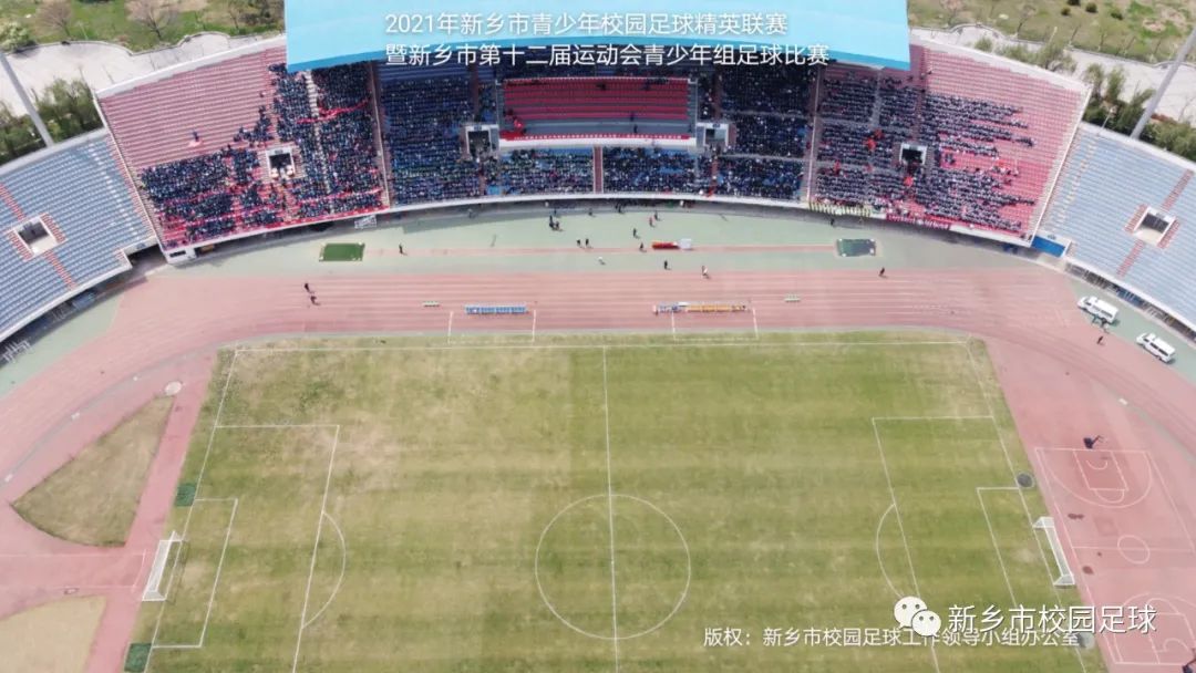 新乡市青少年联赛,新乡市青少年运动会选拔赛