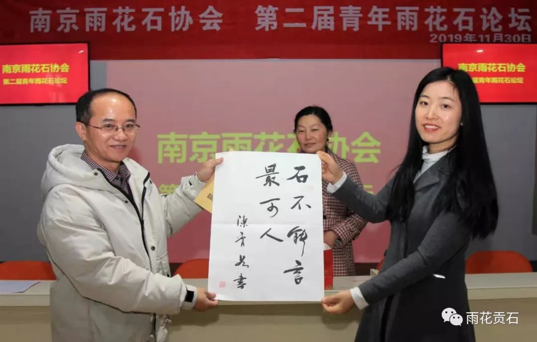 雨花石文化传播,弘扬南京雨花石文化