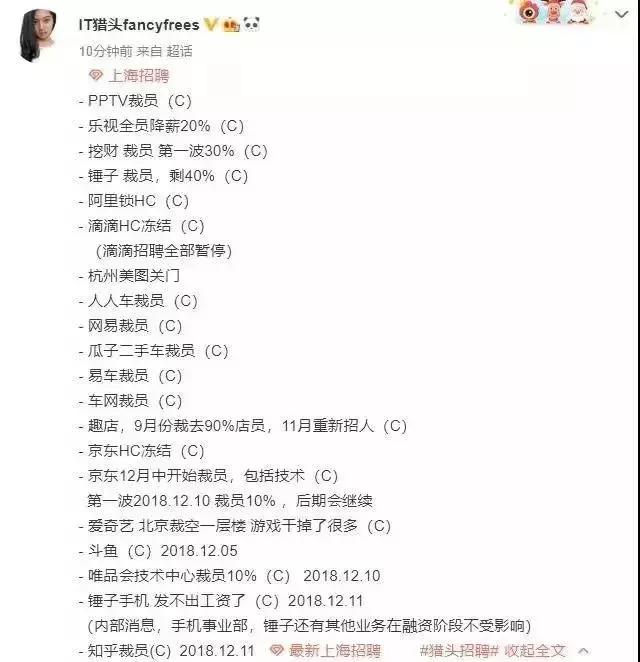 今年互联网公司还发年终奖吗,互联网公司不足一年年终奖