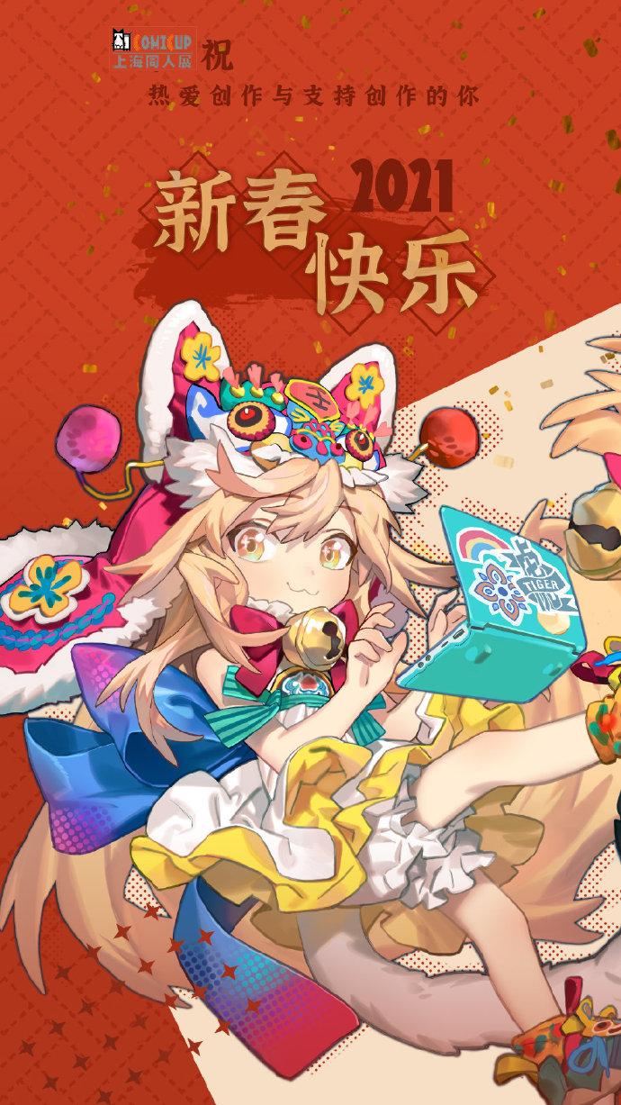 全国有哪些大型漫展,有哪些值得一去的漫展