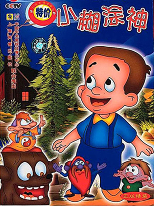 经典童年动画片,最经典的怀旧动画片特辑下