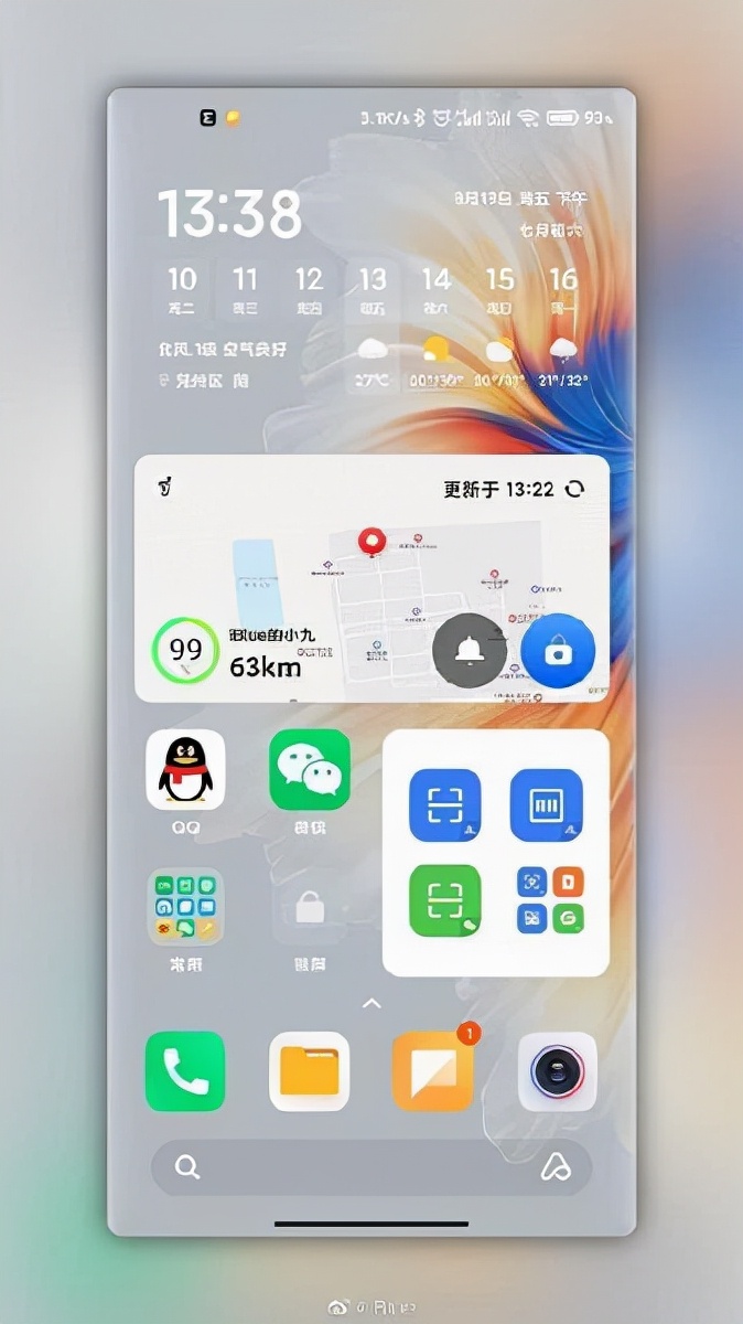 小米miui13截图,miui13图片编辑美颜