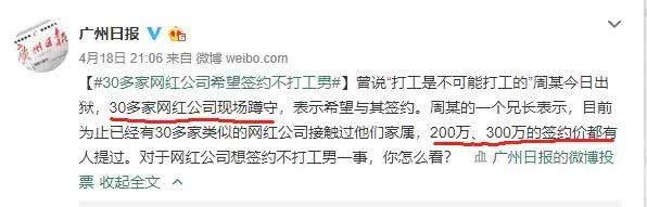 窃格瓦拉现在还能当网红吗,广西窃格瓦拉出狱热搜