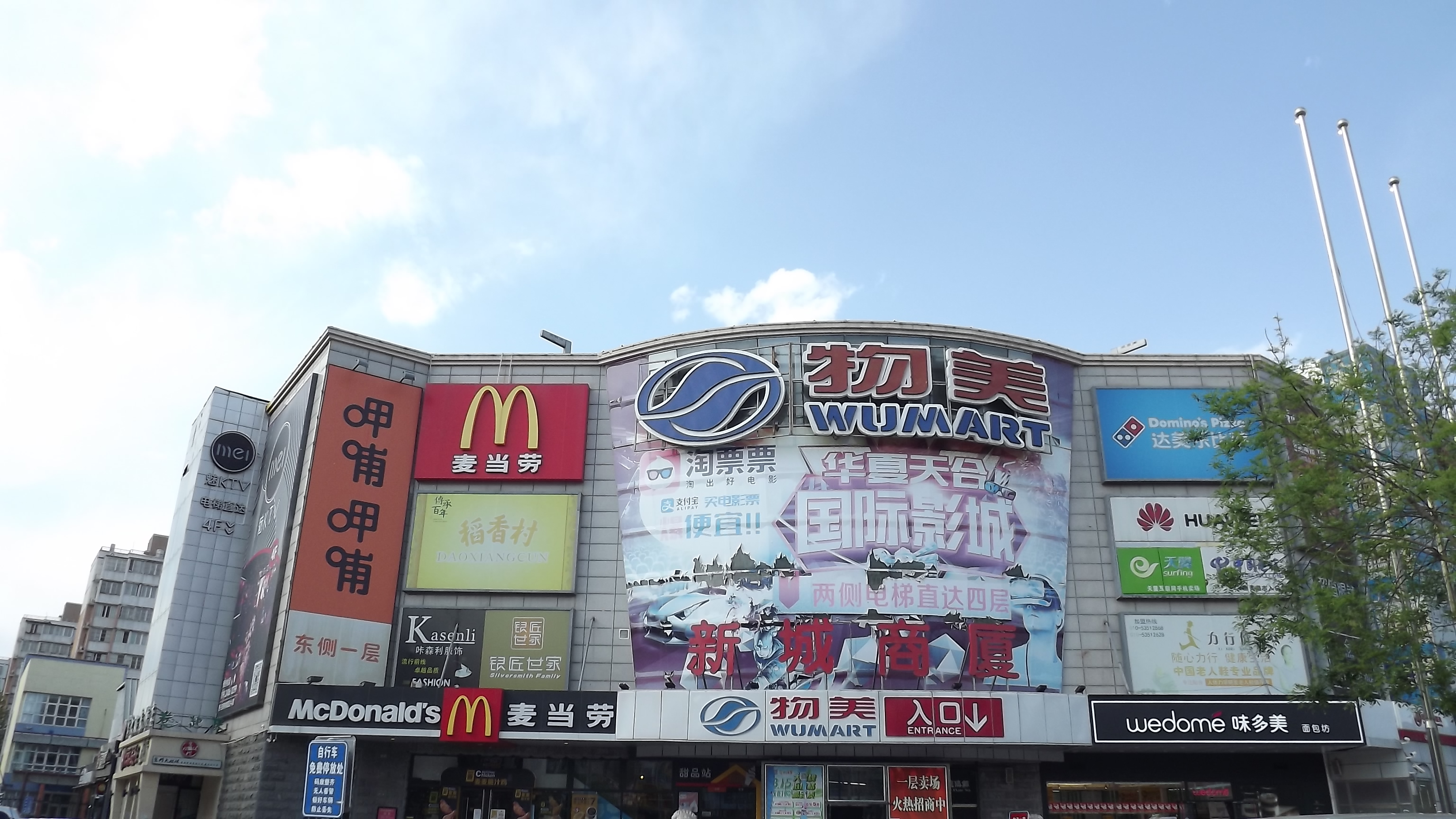 通泰国际公馆2018年房价,亦庄通泰国际公馆户型图