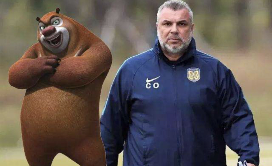 国足无帅“熊大熊二”任选其一心宽体胖的气度一定会有好运