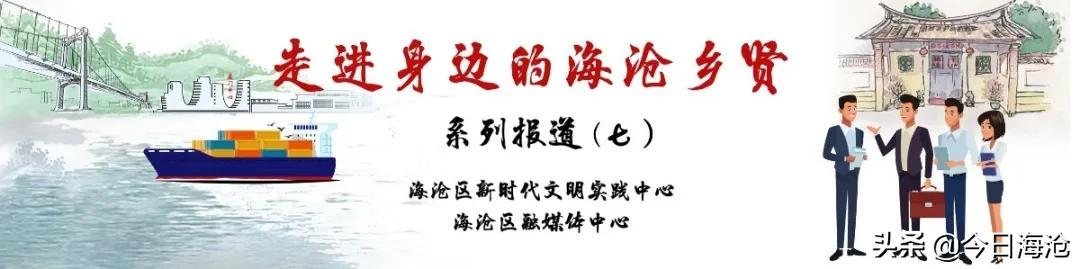 捐款过亿是真的吗,捐款3000亿