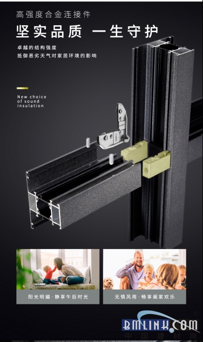 展前探馆|要性能更要个性，大洋门窗携多款新品闪耀亮相