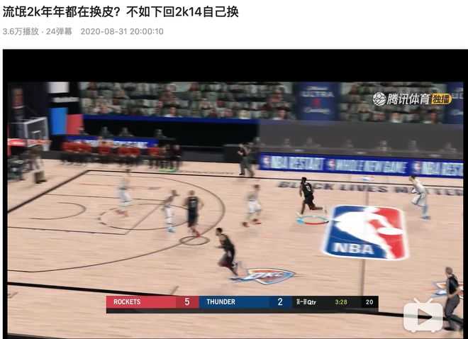 篮球游戏除了2k还有什么,nba2k篮球游戏在哪里下