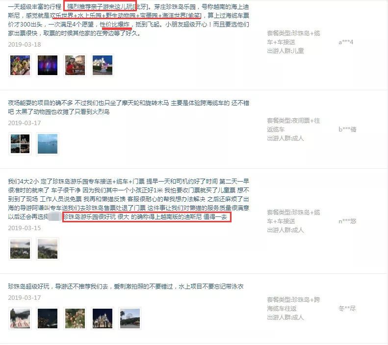 青岛航空芽庄,青岛航空飞河内