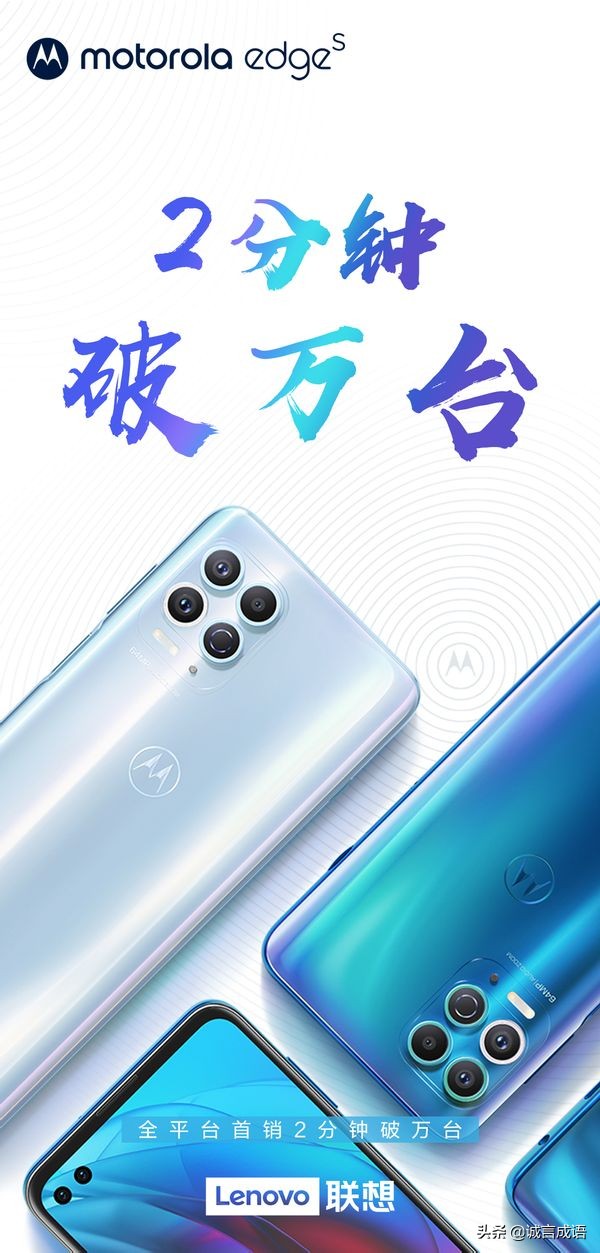 陈劲摩托罗拉抖音,联想陈劲和常程