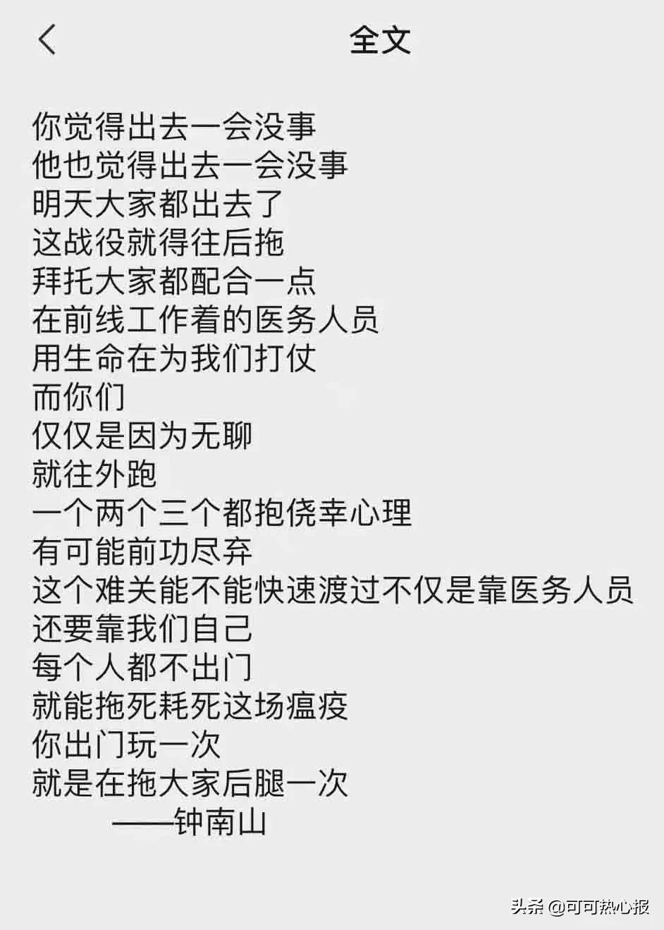 封城第10天，一个武汉女人的三餐、家庭和微信群