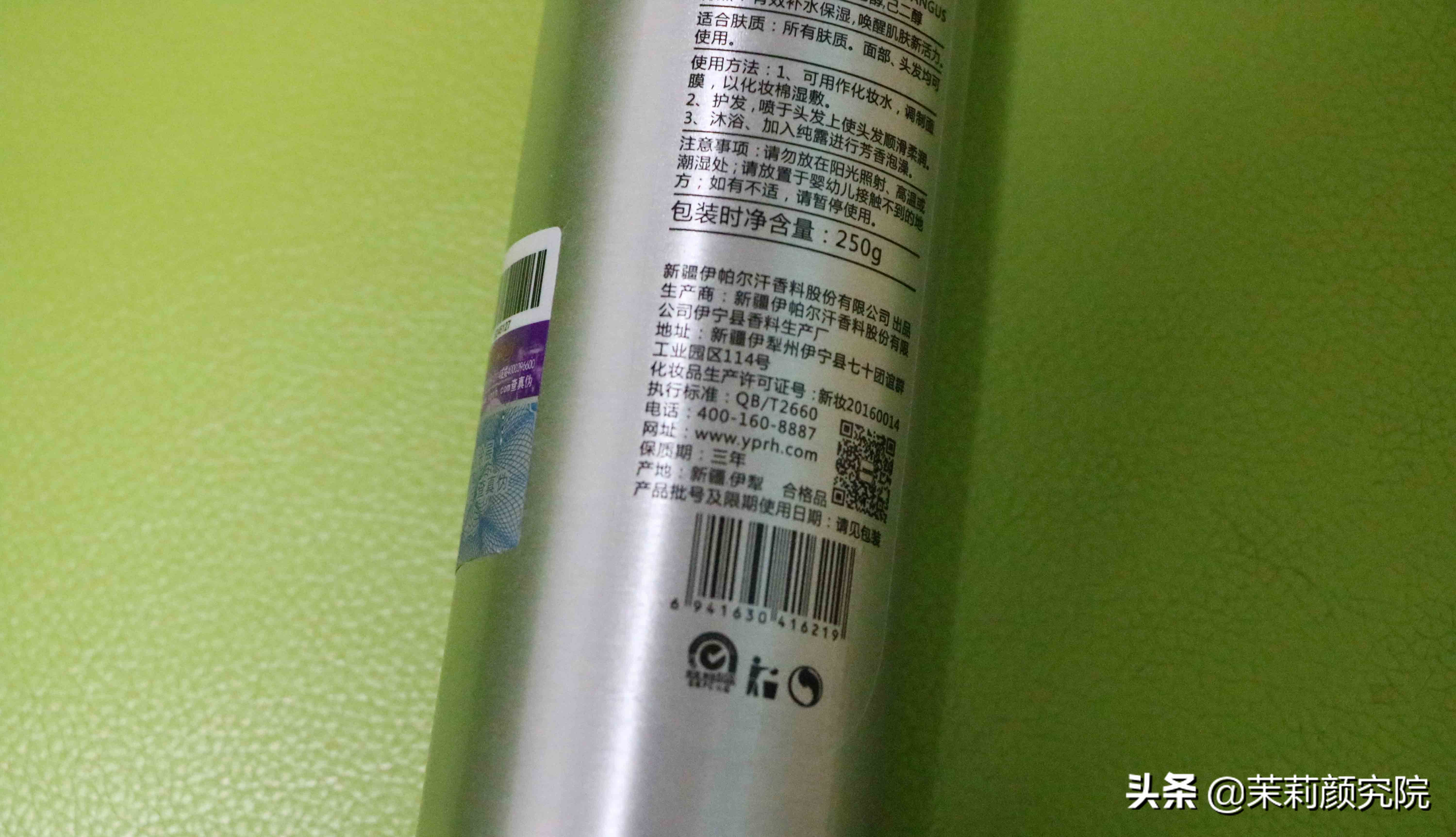 薰衣草纯露哪款最好,薰衣草纯露测评推荐图