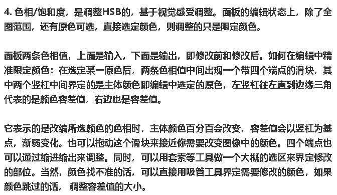 ps小技巧超全超实用快捷键合集,ps常用快捷键小技巧
